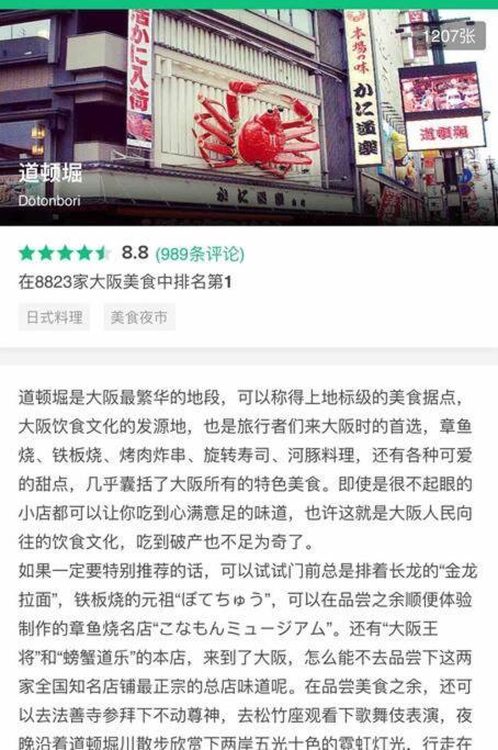 大阪黒門日式民宿 徒歩:黒門市場4分，南海難波駅8分，地下鉄日本橋駅8分，でんでんタウン5分の好立地 Exterior foto